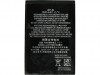 http://https://mocubo.es//p/10655-bateria-nokia-bp-5l-1500-mah.html