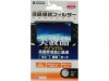 http://https://mocubo.es//p/12064-protector-de-pantalla-sony-psp-vita.html