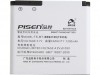 http://https://mocubo.es//p/12209-bateria-para-htc-bb92100.html