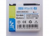 http://https://mocubo.es//p/12247-bateria-para-samsung-ab533640acg508g608.html