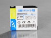 5074 bateria para samsung ab483640ce 980mah.jpeg
