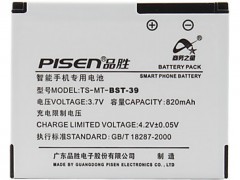 5013 bateria sonyericsson bst 39 1000 mah.jpeg