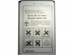 5017 bateria sonyericsson bst 41 1200 mah.jpeg