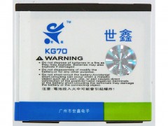 5020 bateria lgip 470a.jpeg