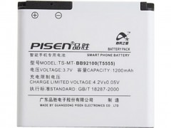 5031 bateria para htc bb92100.jpeg