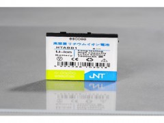 5053 bateria para htc htabb1 1600mah.jpeg