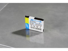 5062 bateria para samsung bst5268bc.jpeg