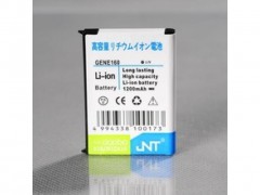 5073 bateria para htc gene 160.jpeg