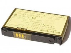5139 bateria para samsung ab663450cc 1200mah.jpeg